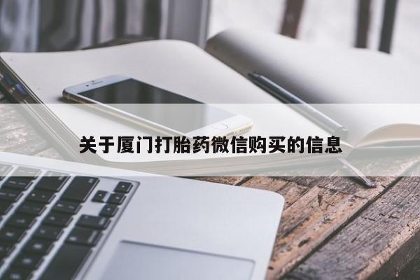 购买打胎药私人能用吗资讯 第94页